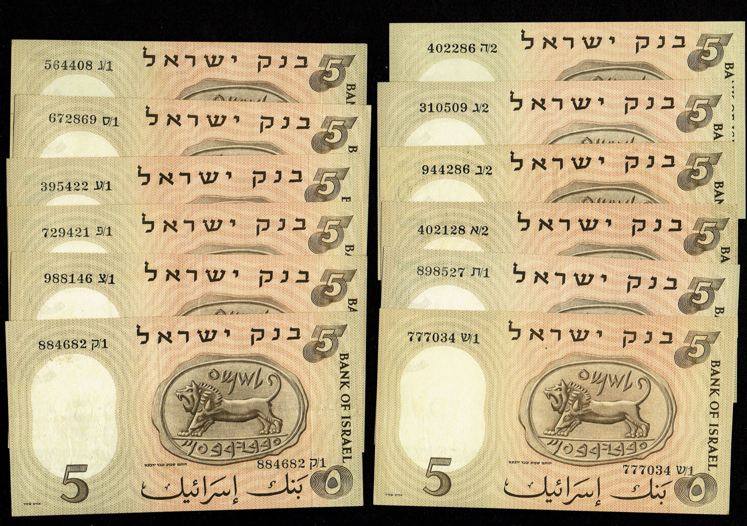Israel - 5 Lirot 1958 - VF-UNC - Full Prefix Collection
The third banknote in the series of ... - 1 2