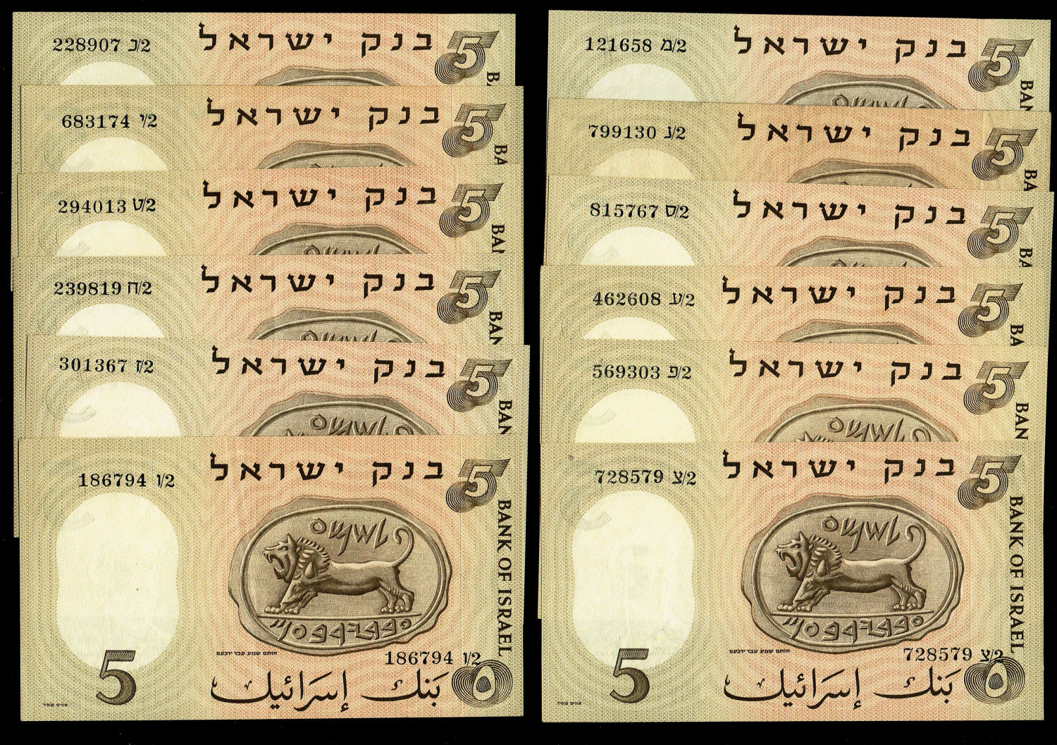 Israel - 5 Lirot 1958 - VF-UNC - Full Prefix Collection
The third banknote in the series of ... - 1 3