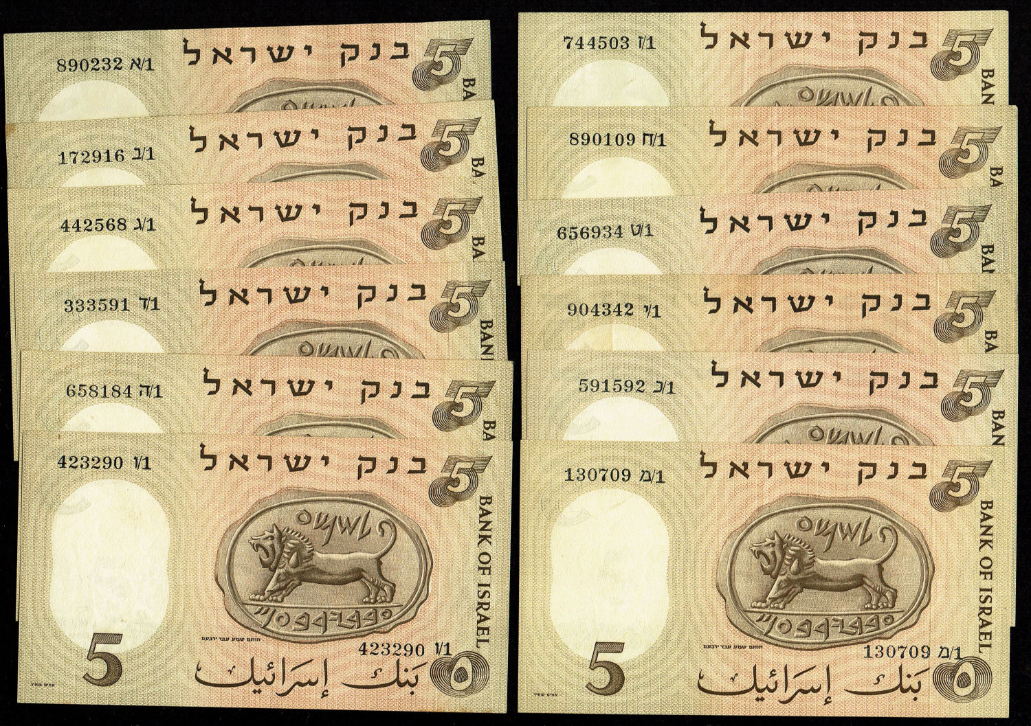 Israel - 5 Lirot 1958 - VF-UNC - Full Prefix Collection
The third banknote in the series of ... - 1 1