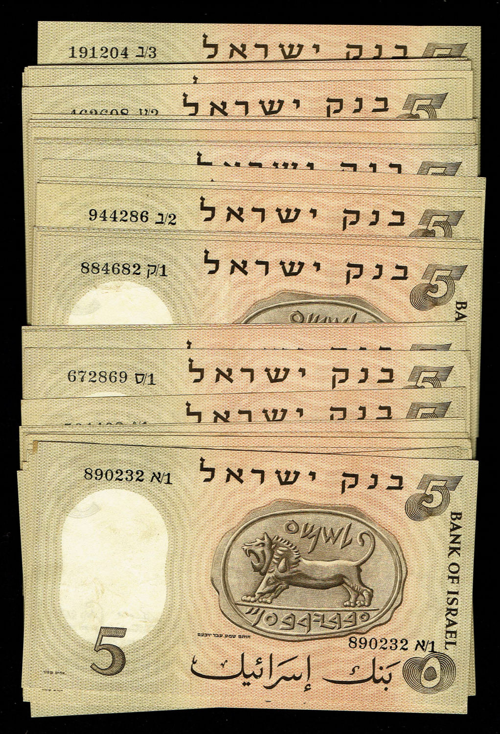 Israel - 5 Lirot 1958 - VF-UNC - Full Prefix Collection
The third banknote in the series of ... - 1 0