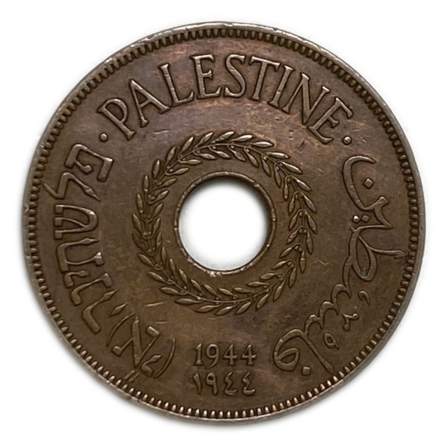 Palestine - 20 Mils 1944 - VF-XF
Despite the high amount of the issue, the British did not manage ... - 1 0