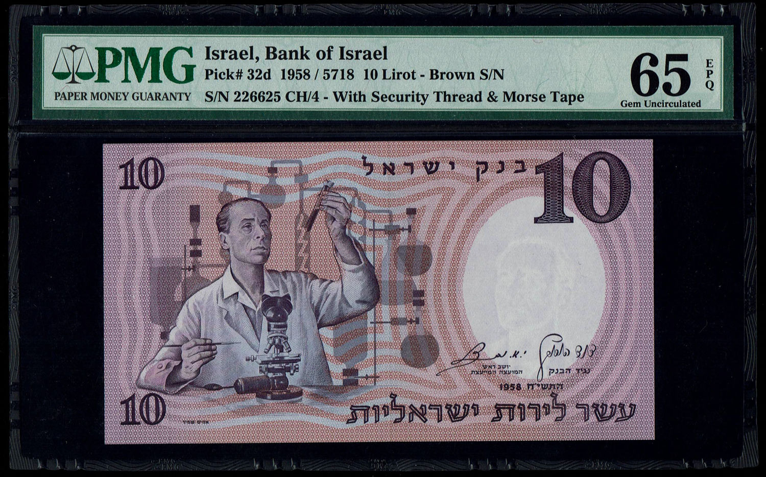 Israel - 10 Pounds 1958 - Brown Serial Number - PMG 65 EPQ - Prefix 4/CH
The fourth banknote in the ... - 1 0