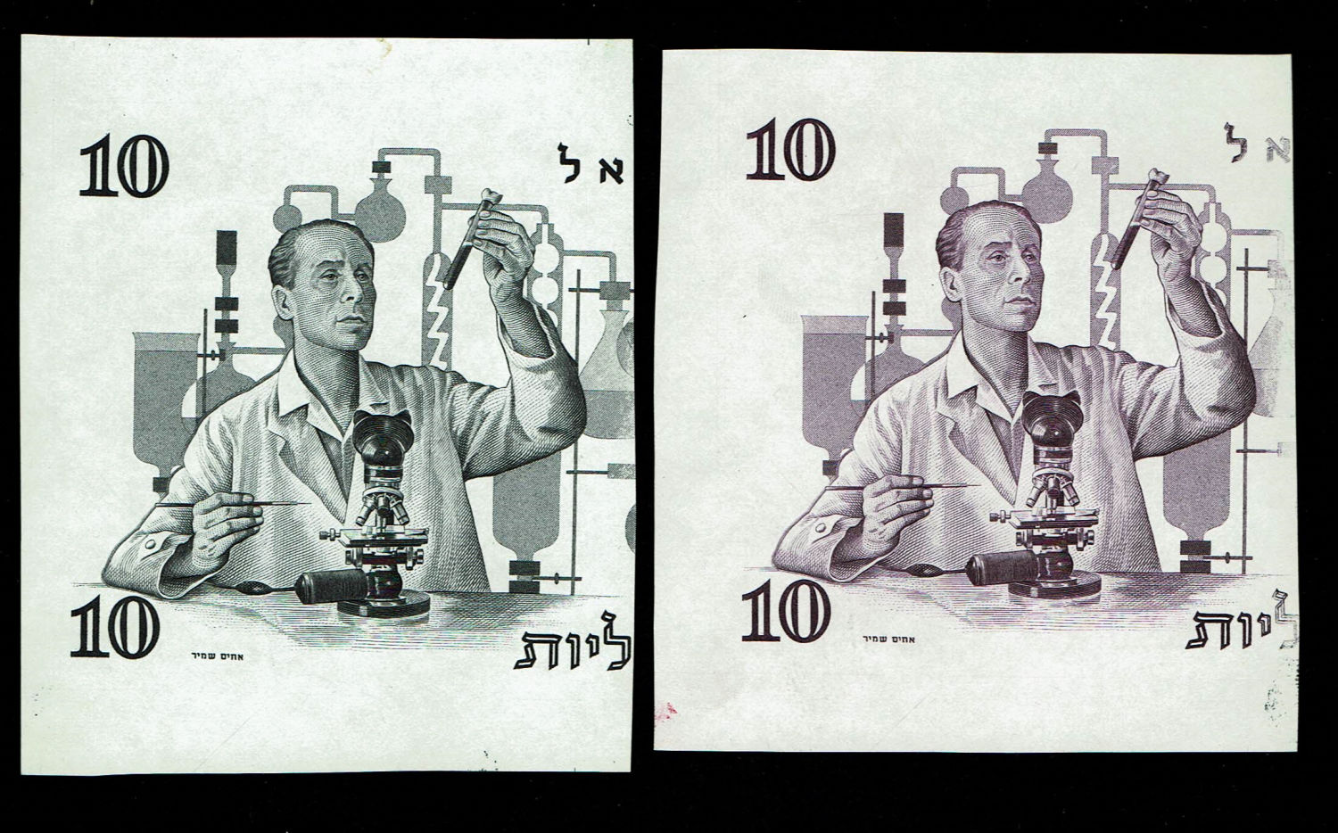Israel - 10 Pounds 1958 -  Pair of Progressive Proof of the front side - AU-UNC - Extremely Rare
... - 1 0