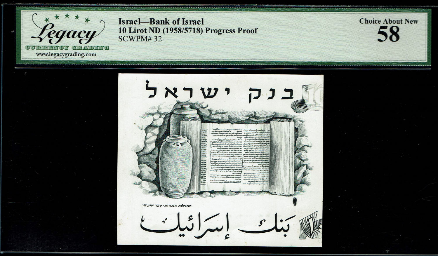 Israel - 10 Pounds 1958 - Progressive Proof - Legacy 58 - Extremely Rare
The fourth ... - 1 0