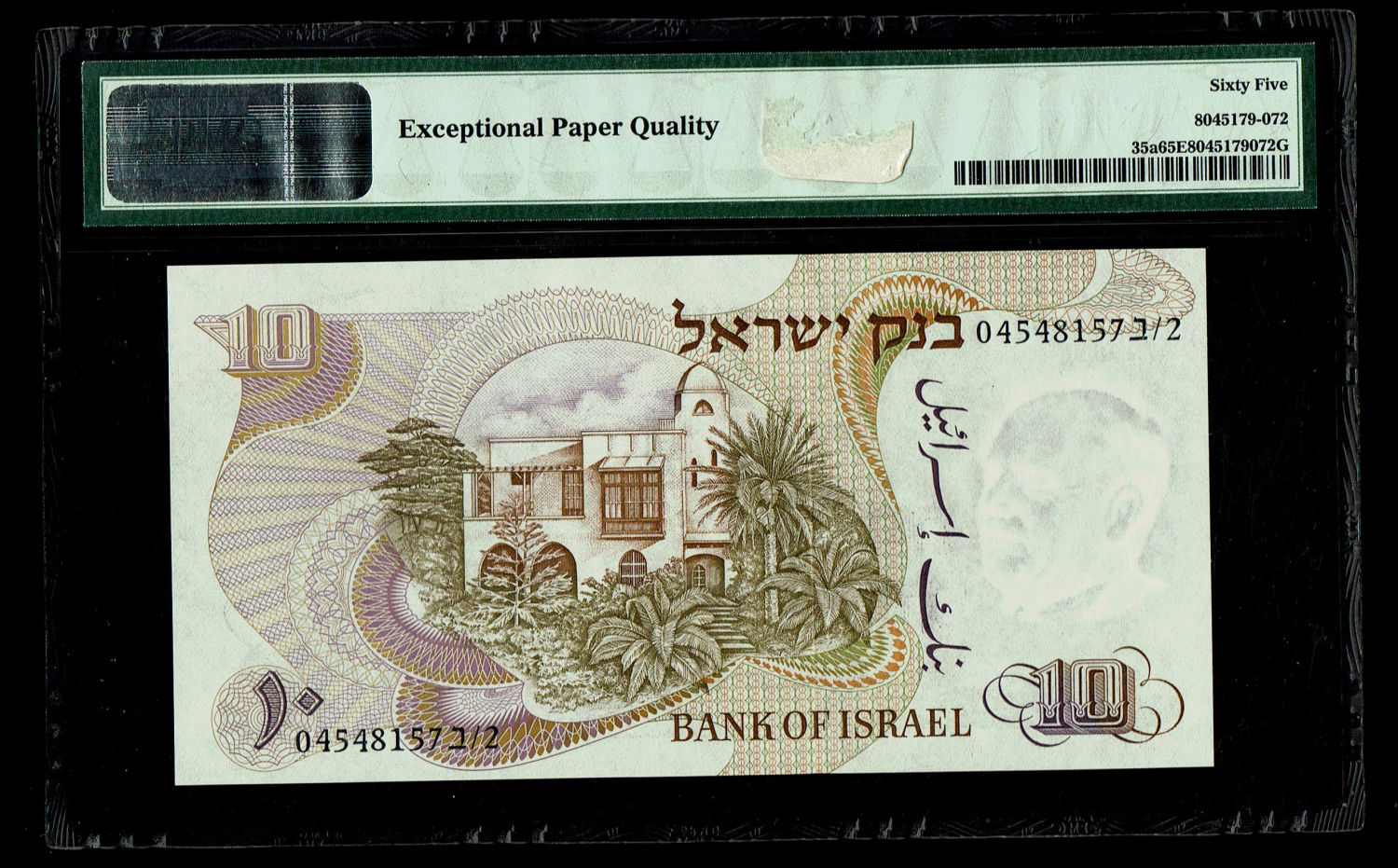 Israel - 10 Pounds 1968 - Pair of consecutive numbers - Black Serial Number - PMG 65 EPQ
The ... - 1 2