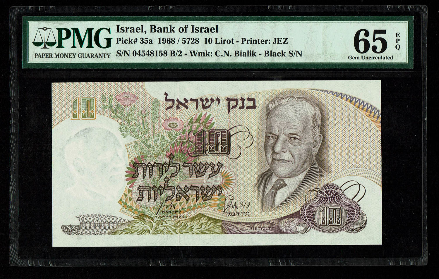 Israel - 10 Pounds 1968 - Pair of consecutive numbers - Black Serial Number - PMG 65 EPQ
The ... - 1 3