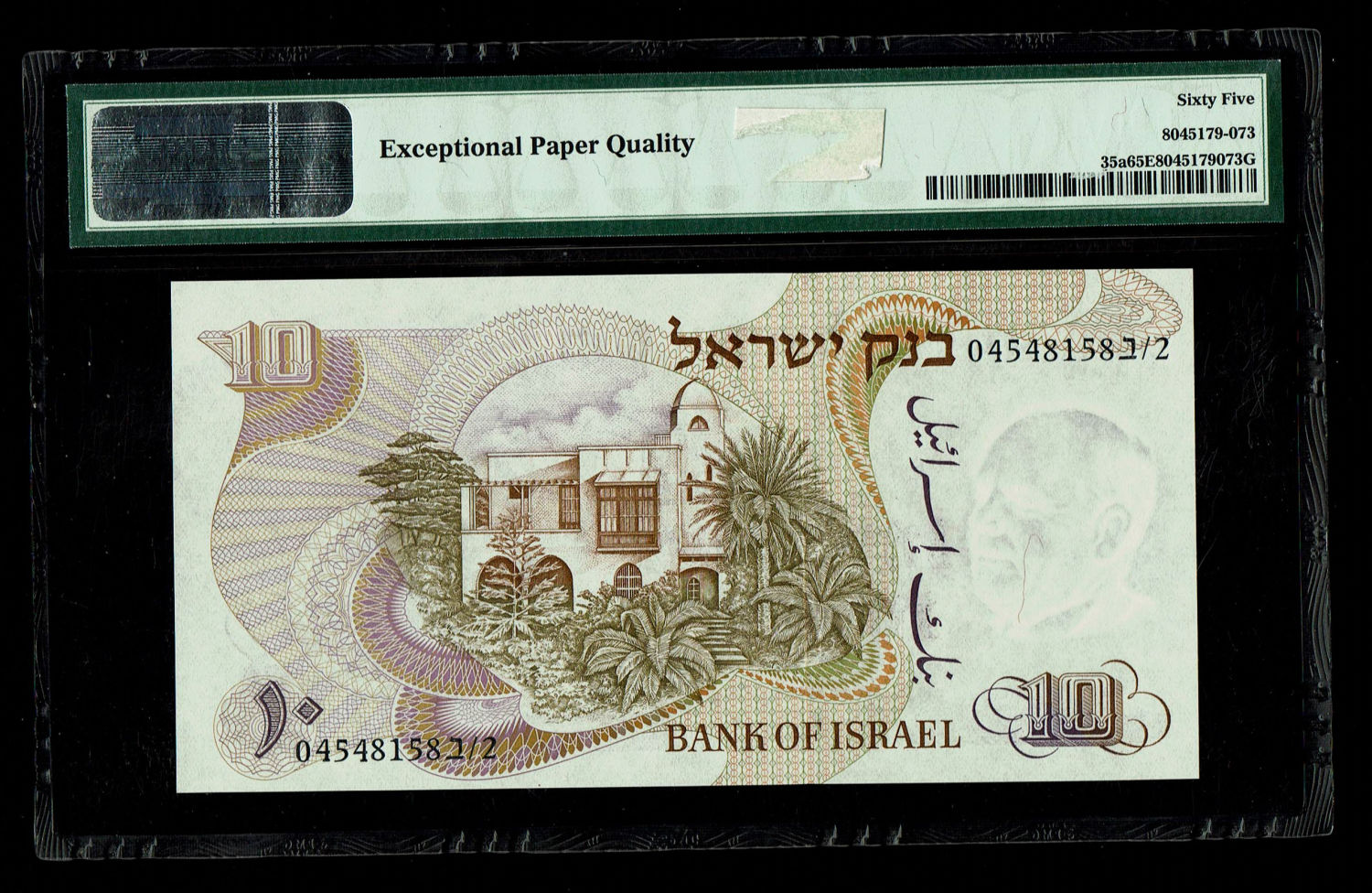 Israel - 10 Pounds 1968 - Pair of consecutive numbers - Black Serial Number - PMG 65 EPQ
The ... - 1 4
