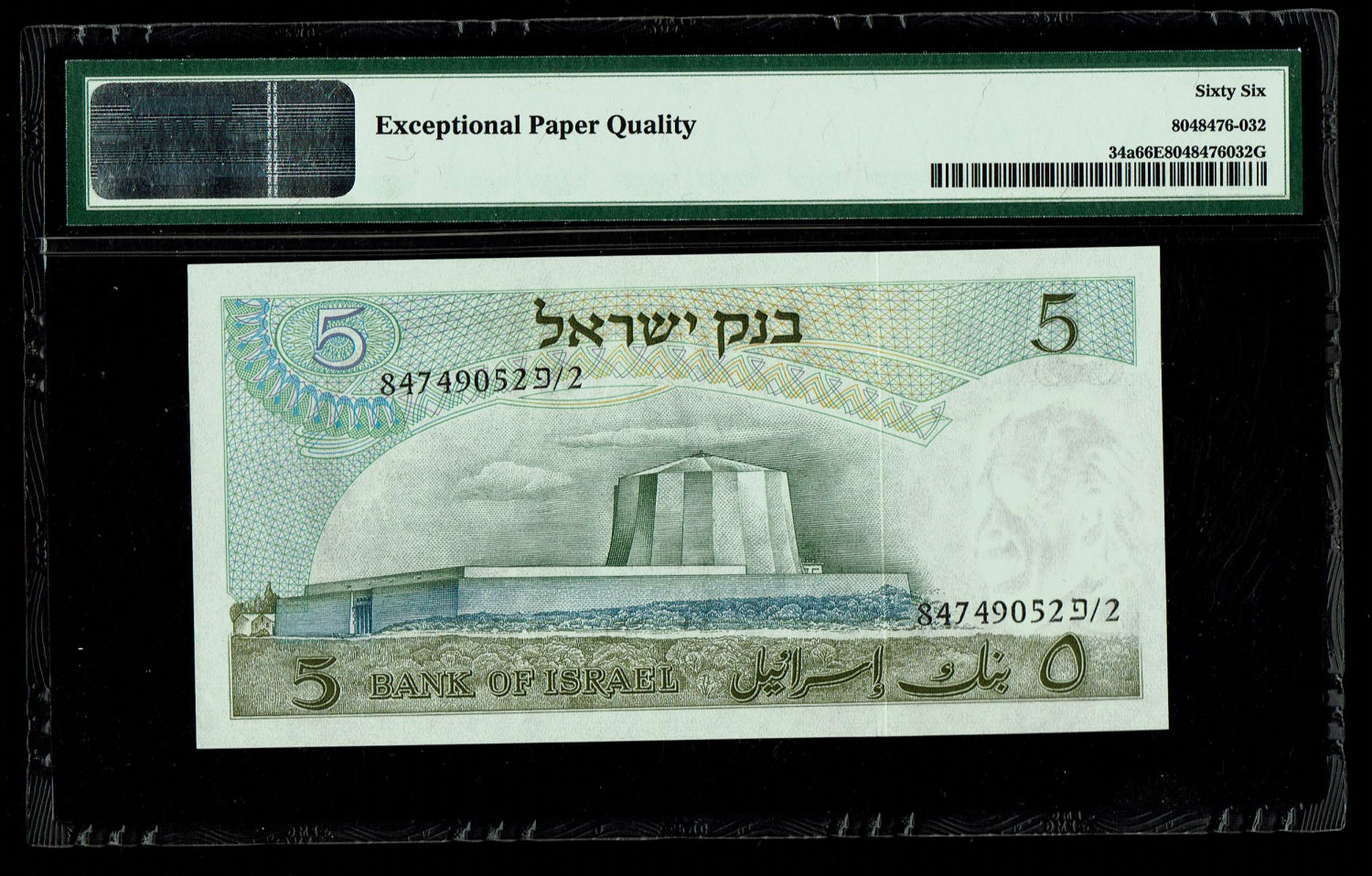 Israel - 5 Pounds 1968 - PMG 66 EPQ - Black Serial Number
The personal series replaced the character ... - 1 1