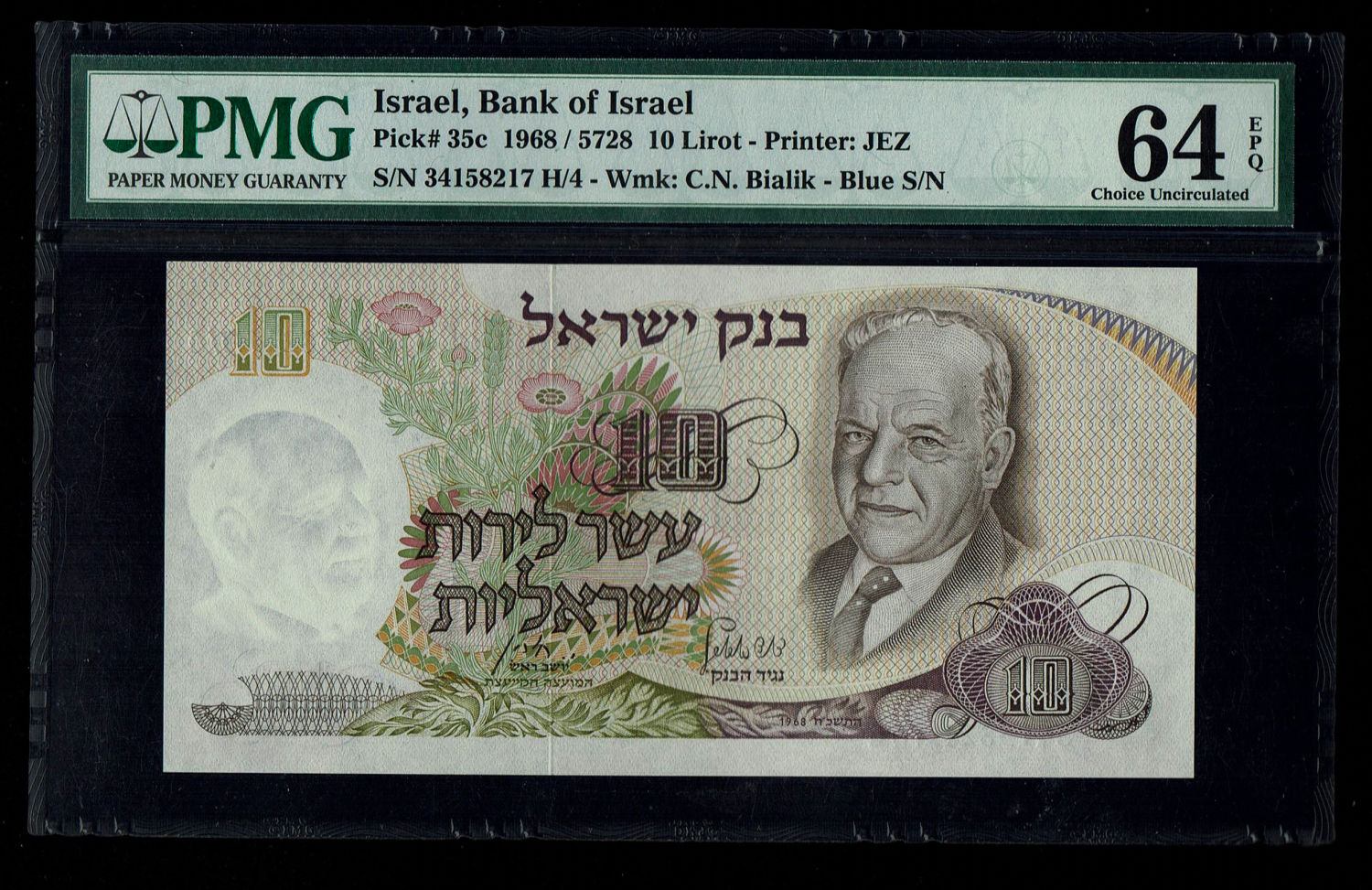 Israel - 10 Pounds 1968 - Blue Serial Number - PMG 64 EPQ
The personal series replaced the character ... - 1 0