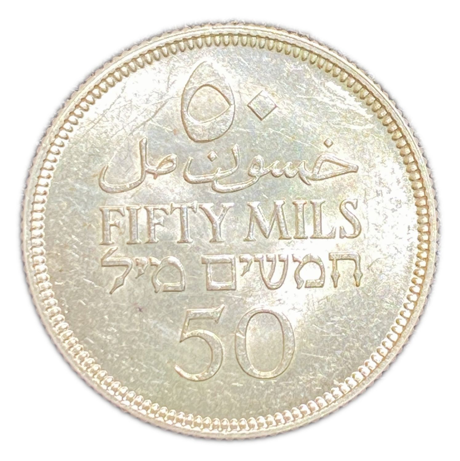 Palestine - 50 Mils 1933 - UNC
Mil was the Hebrew name of the coin that was legal in Israel ... - 1 1