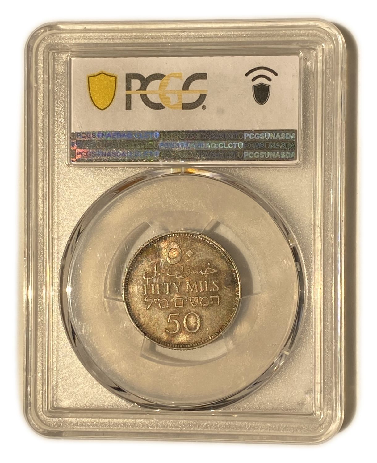 Palestine - 50 Mils 1931 - PCGS MS64 - Only one coin from this year in the world is graded above this grad - ... - 1 5
