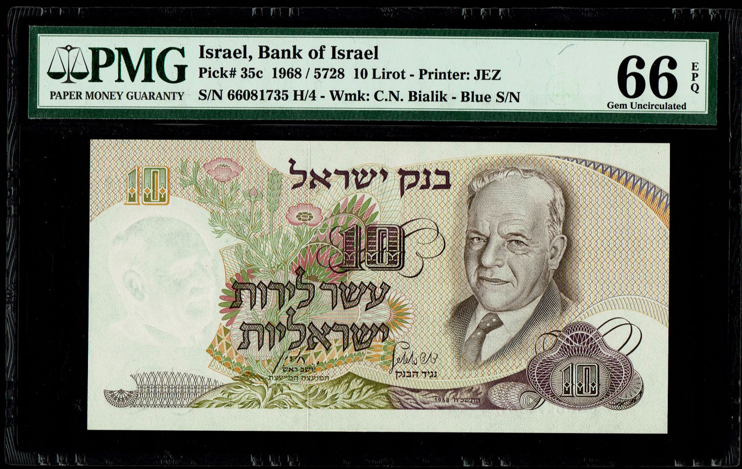 Israel - 10 Pounds 1968 - Blue Serial Number - PMG 66 EPQ
The personal series replaced the character ... - 1 0