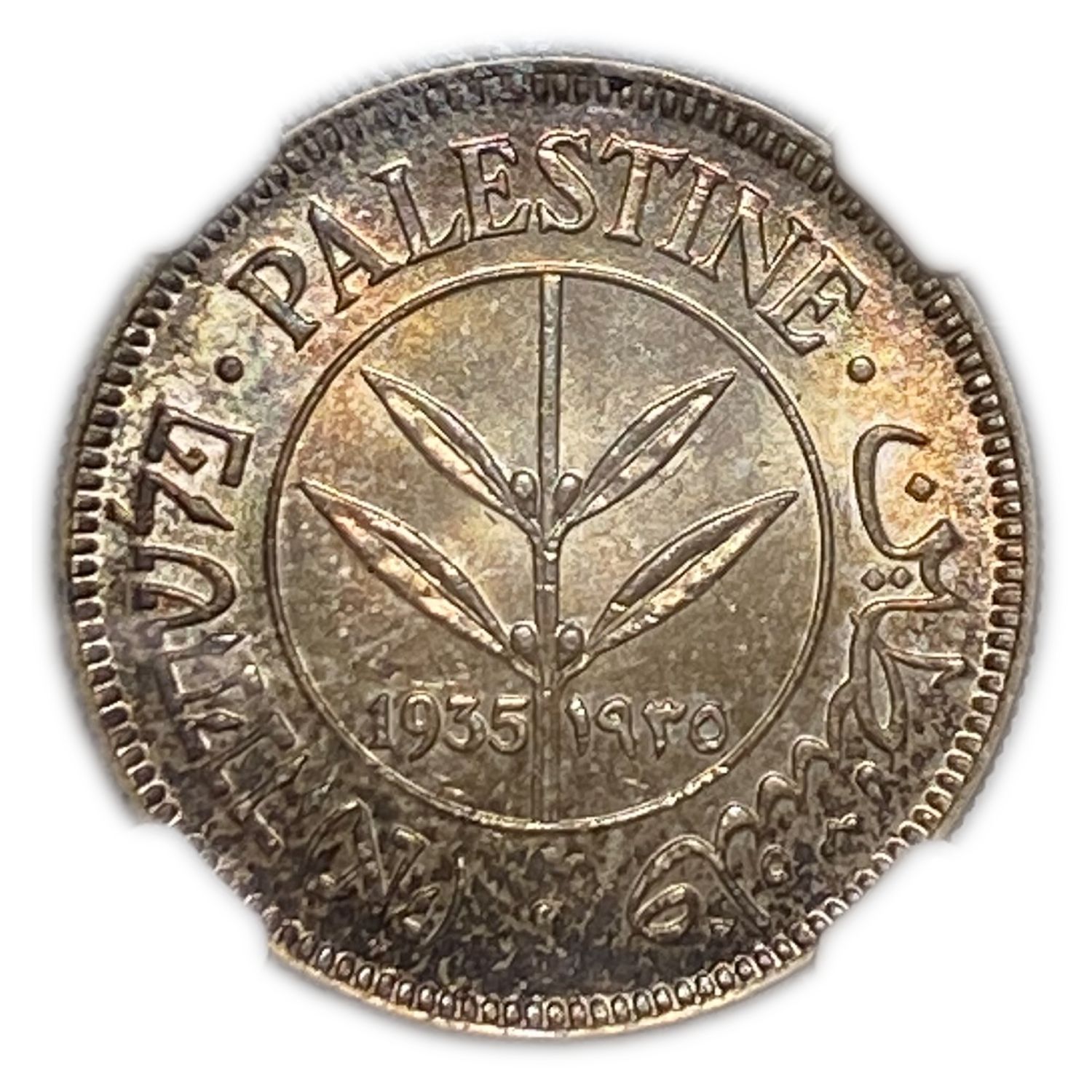 Palestine - 50 Mils 1935 - NGC MS65
Mil was the Hebrew name of the coin that was legal in ... - 1 0