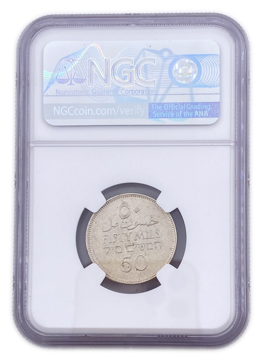 Palestine - 50 Mils 1934 - NGC MS62
The lowest issue of the 50-mils. Rare.
Mil ... - 1 3