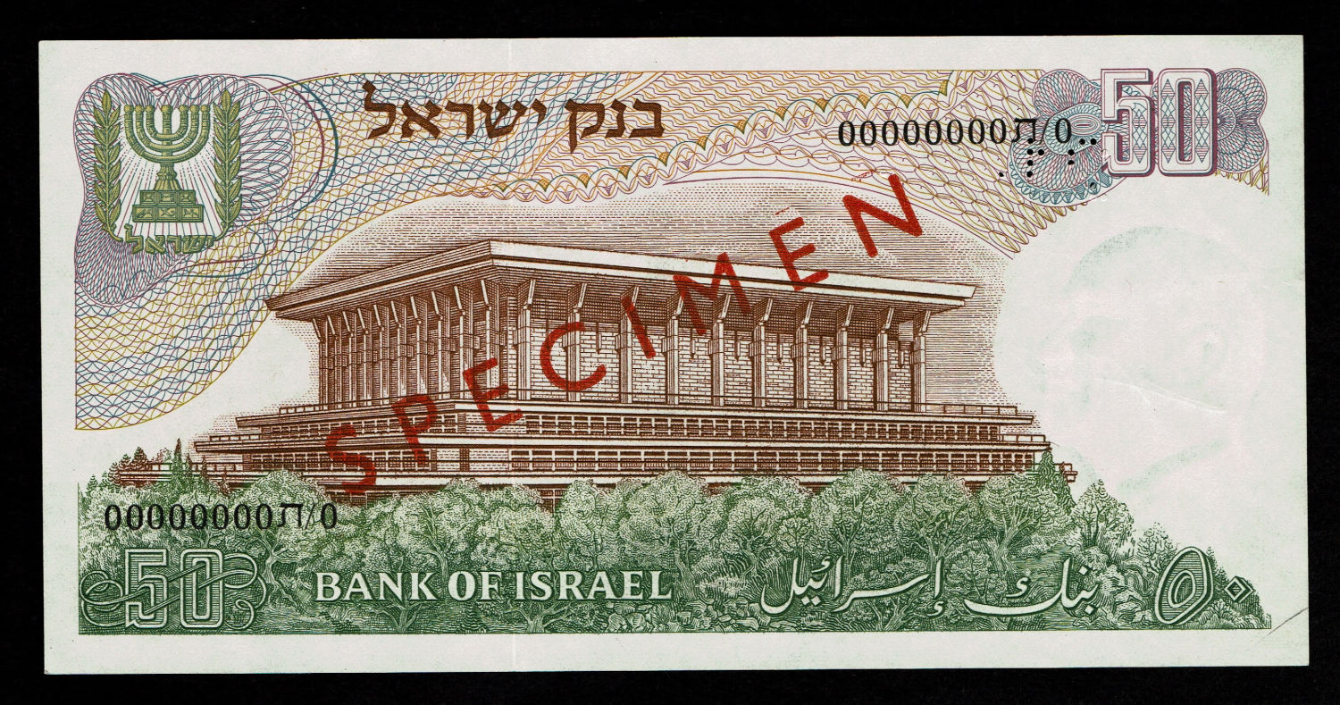 Israel - 5, 10, 50, 100 Lirot 1968 - Full SPECIMEN Collection of the Personal Series with signatures of David ... - 1 6