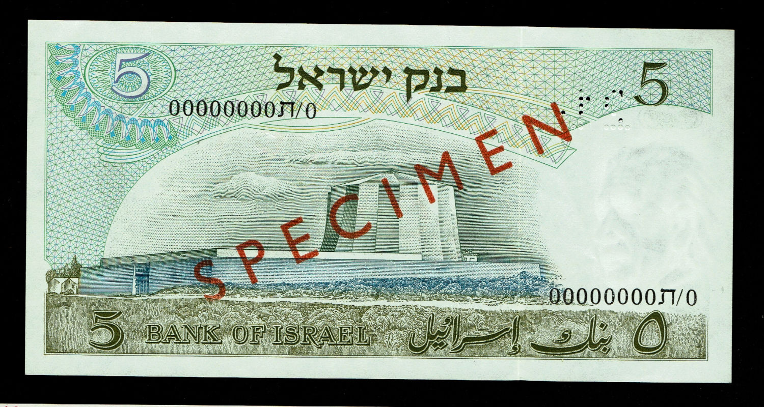 Israel - 5, 10, 50, 100 Lirot 1968 - Full SPECIMEN Collection of the Personal Series with signatures of David ... - 1 2