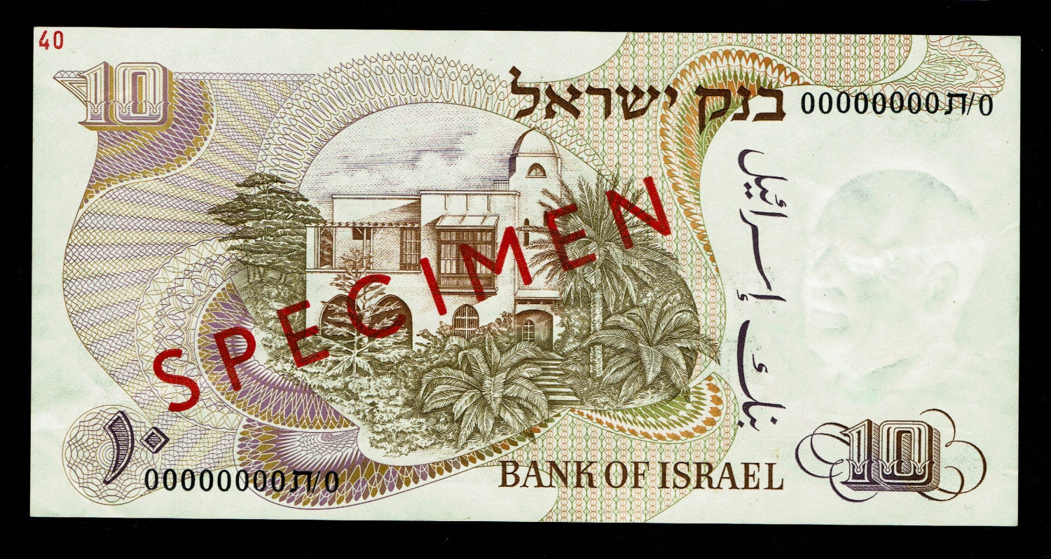 Israel - 5, 10, 50, 100 Lirot 1968 - Full SPECIMEN Collection of the Personal Series with signatures of David ... - 1 4