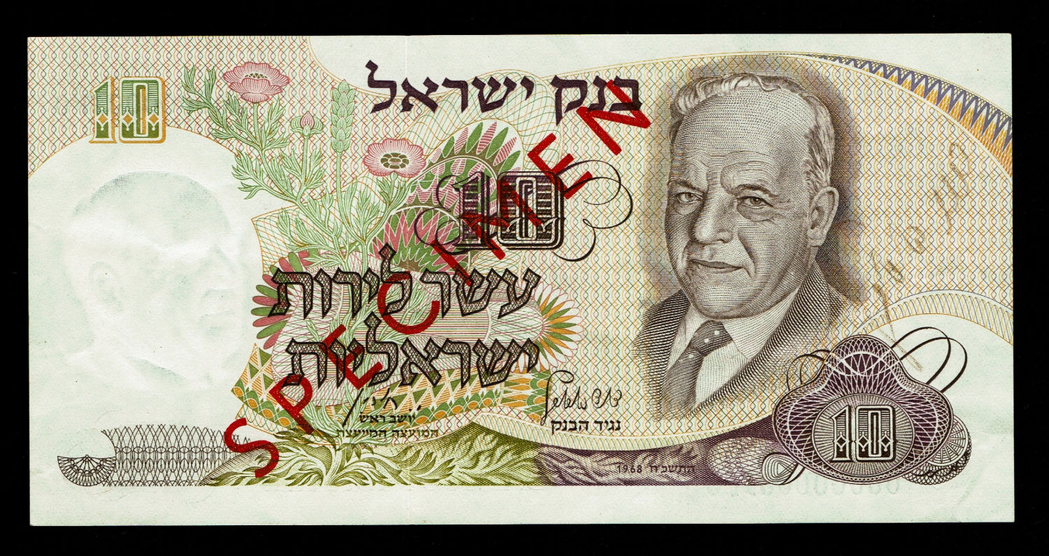 Israel - 5, 10, 50, 100 Lirot 1968 - Full SPECIMEN Collection of the Personal Series with signatures of David ... - 1 3