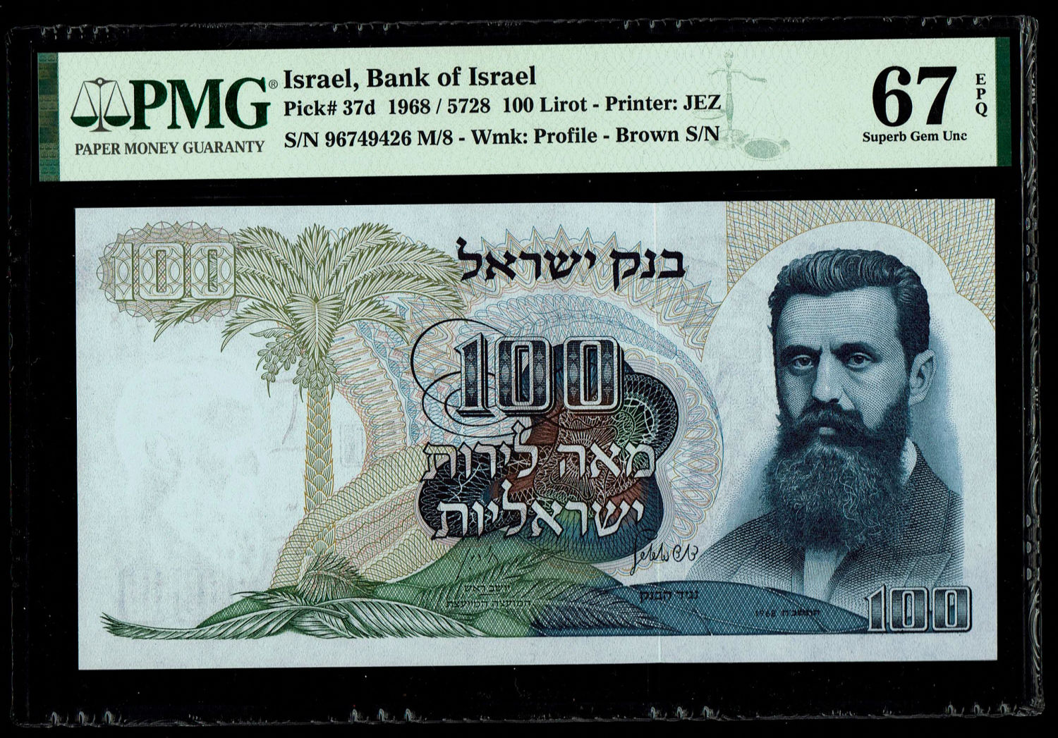 Israel - 100 Pounds 1968 - Brown Serial Number - Consecutive Numbers - PMG 67 EPQ
The personal ... - 1 2