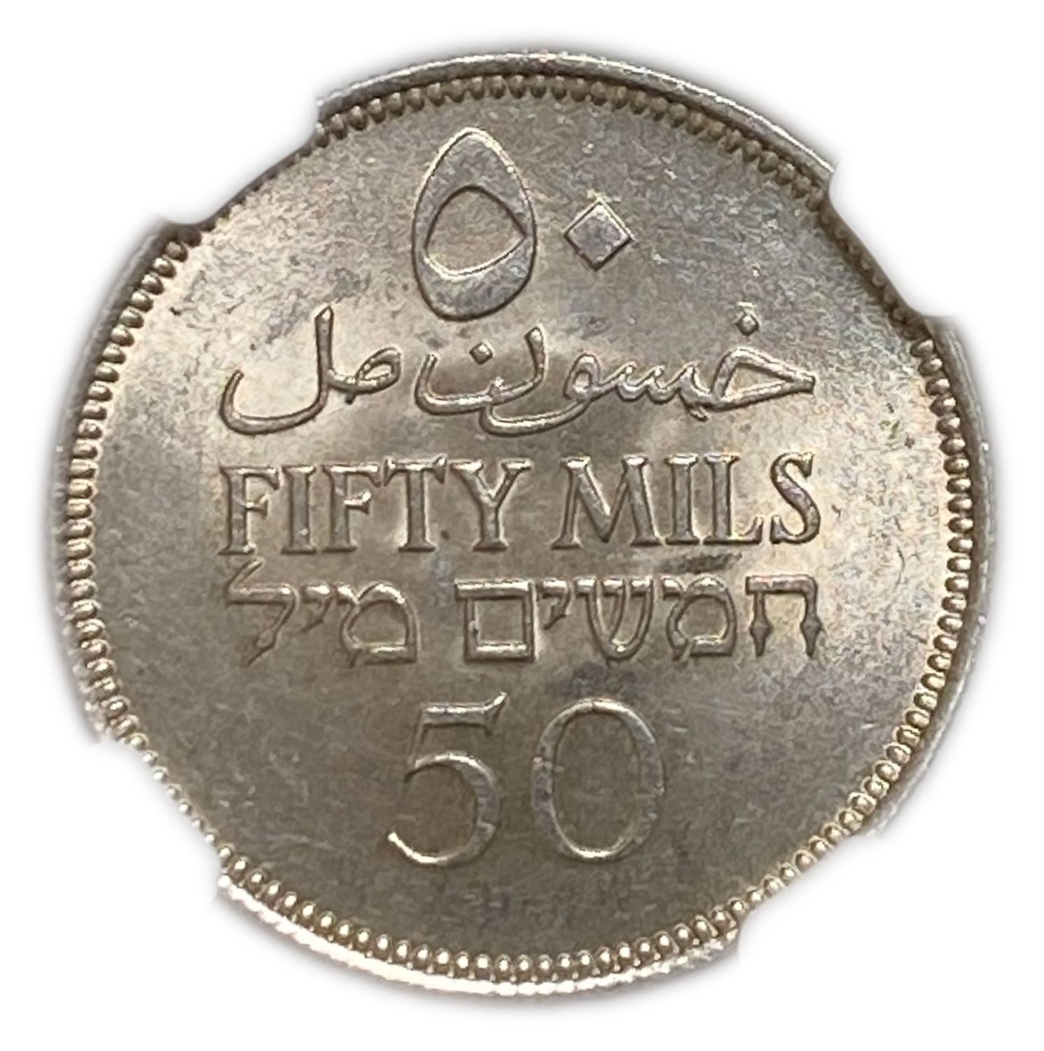 Palestine - 50 Mils 1939 - NGC UNC DETAILS
Mil was the Hebrew name of the coin that was ... - 1 1