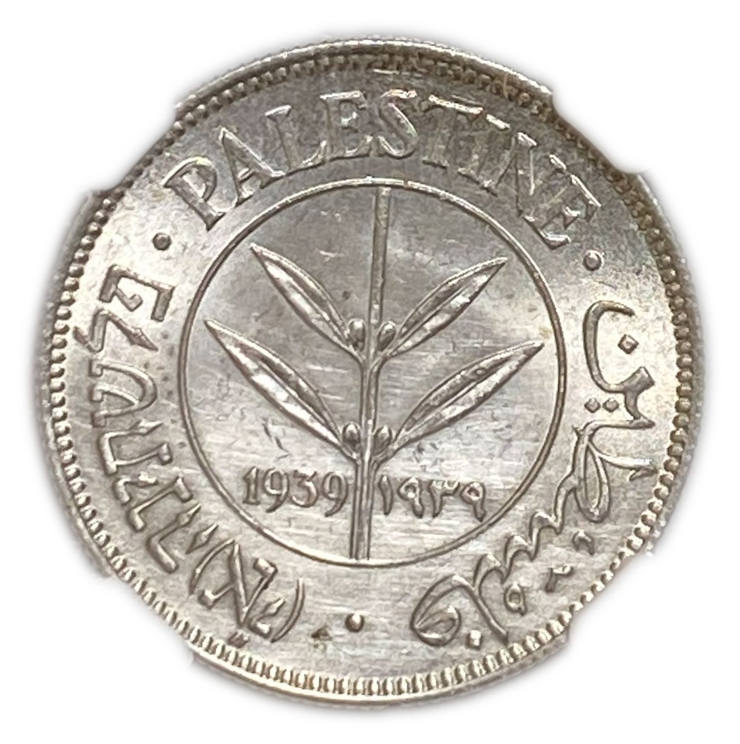 Palestine - 50 Mils 1939 - NGC UNC DETAILS
Mil was the Hebrew name of the coin that was ... - 1 0