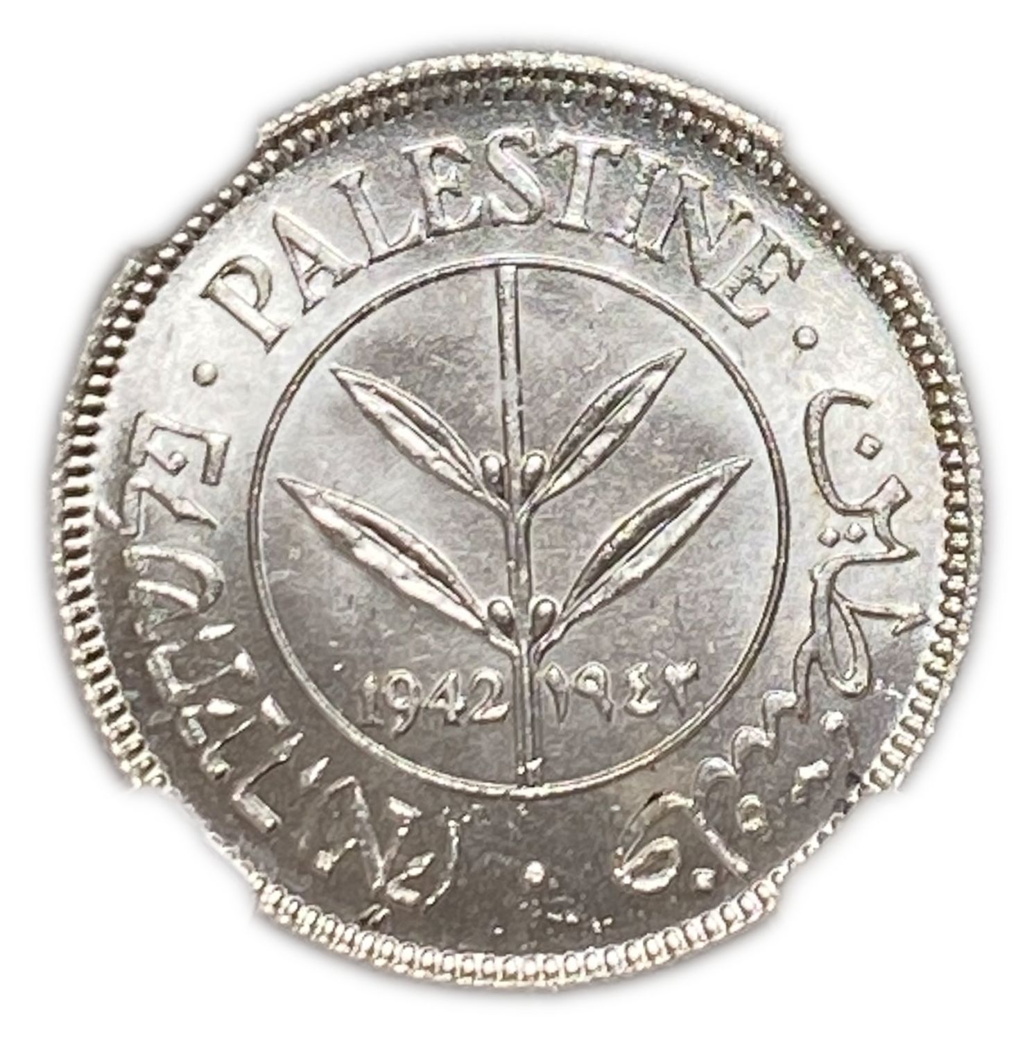 Palestine - 50 Mils 1942 - NGC MS65
Mil was the Hebrew name of the coin that was legal in Israel ... - 1 0