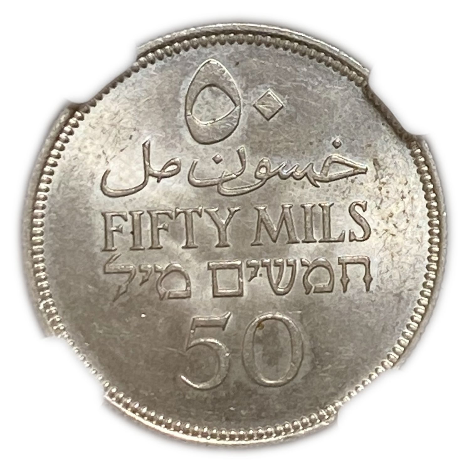 Palestine - 50 Mils 1939 - NGC MS63
Mil was the Hebrew name of the coin that was legal in ... - 1 1