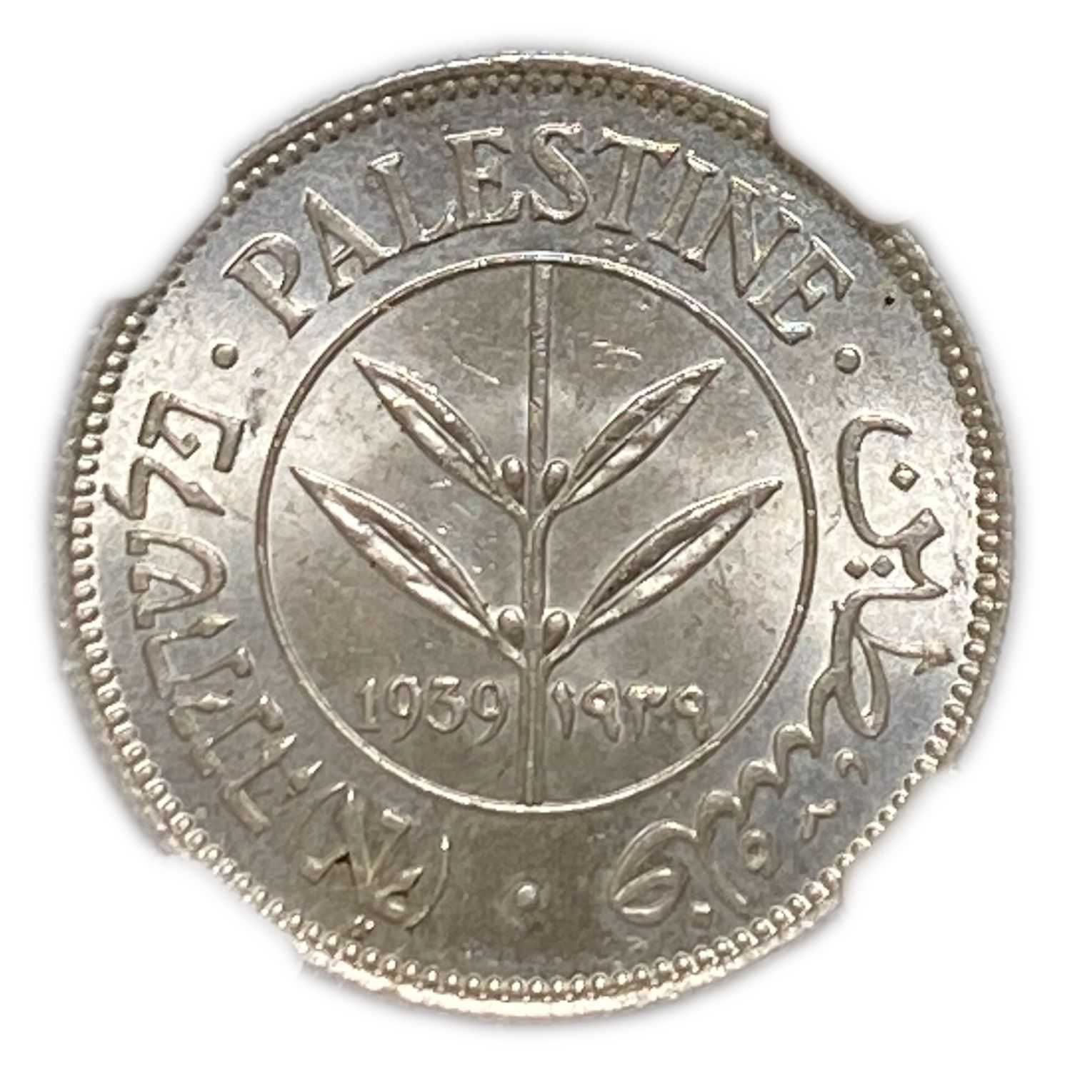 Palestine - 50 Mils 1939 - NGC MS63
Mil was the Hebrew name of the coin that was legal in ... - 1 0