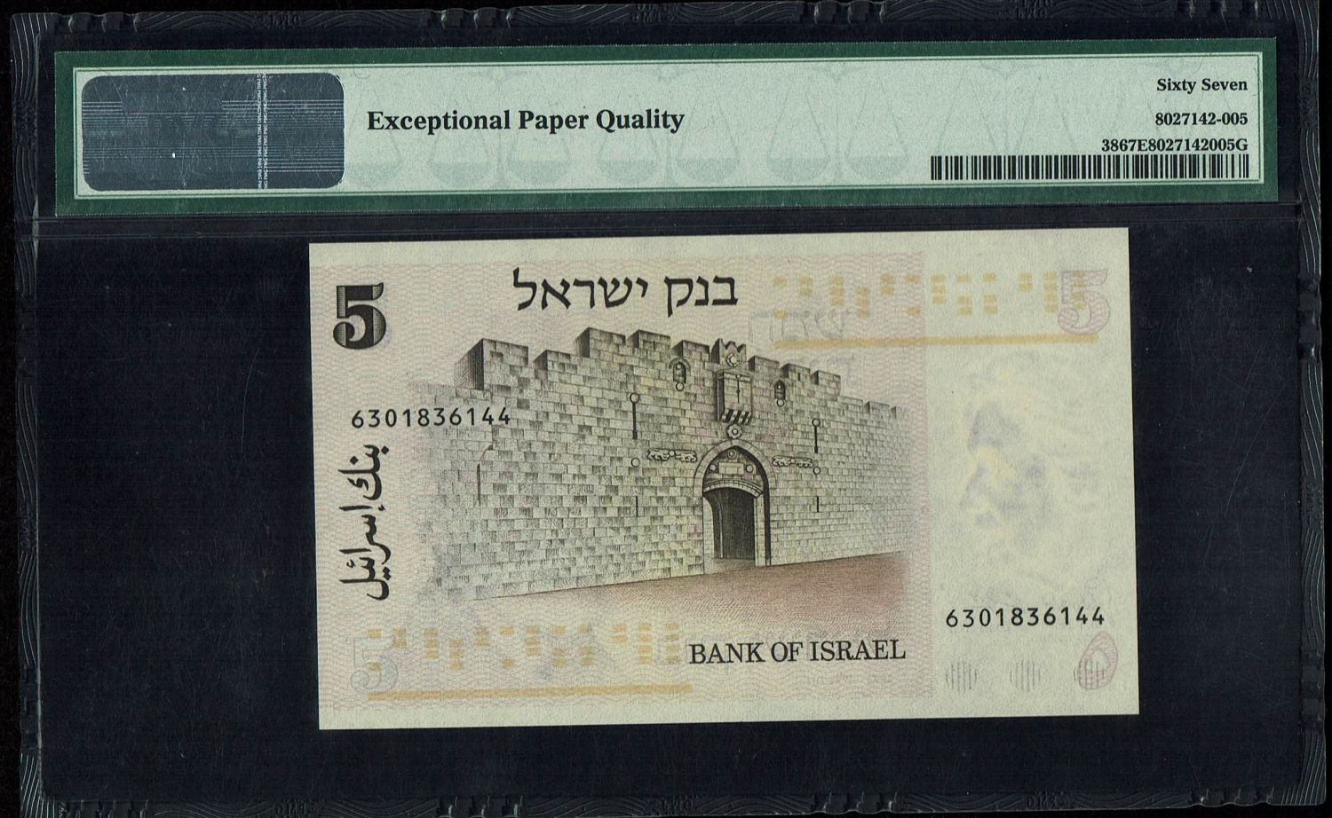 Israel - 5 Lirot 1973 - PMG 67 EPQ
The Gates series is the latest in Israeli lira series and ... - 1 1