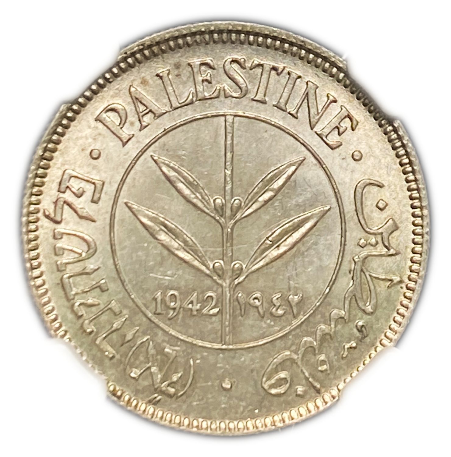 Palestine - 50 Mils 1942 - NGC MS63
Mil was the Hebrew name of the coin that was legal in Israel ... - 1 0