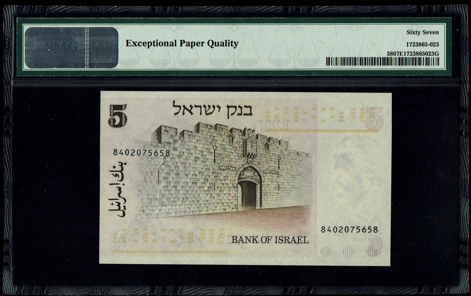 Israel - 5 Lirot 1973 - PMG 67 EPQ
The Gates series is the latest in Israeli lira series and ... - 1 1