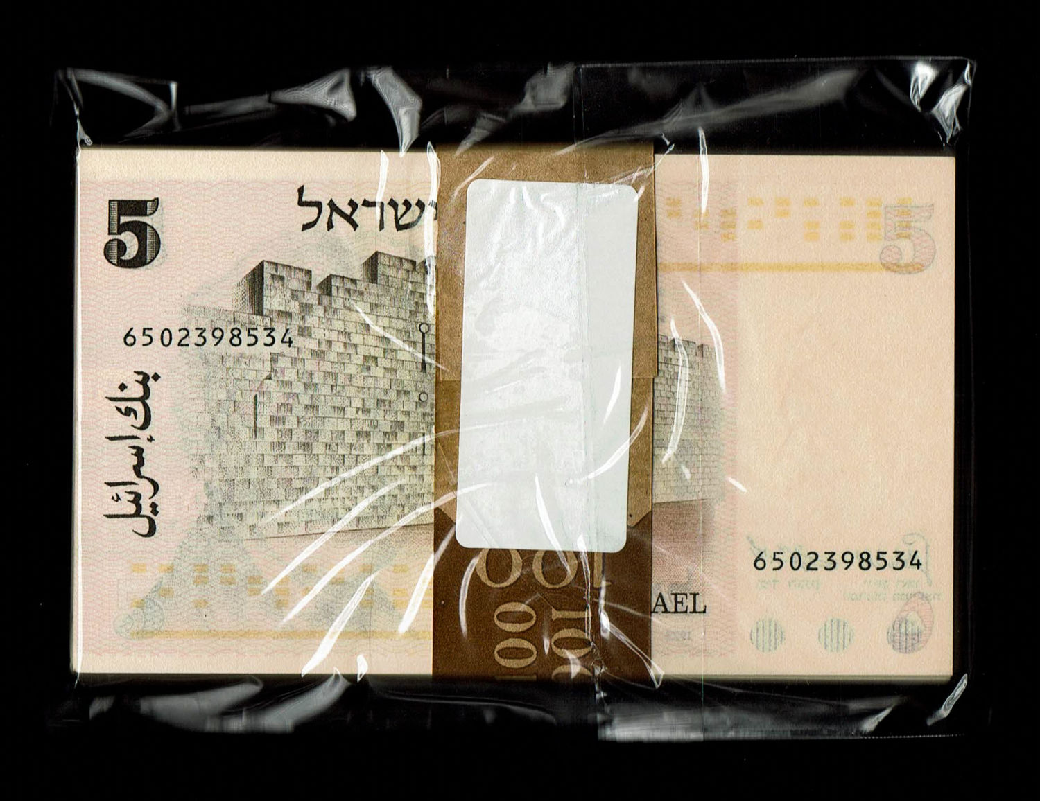 Israel - 5 Lirot 1973 - 100 Banknotes - AU-UNC
The Gates series is the latest in Israeli lira series ... - 1 1