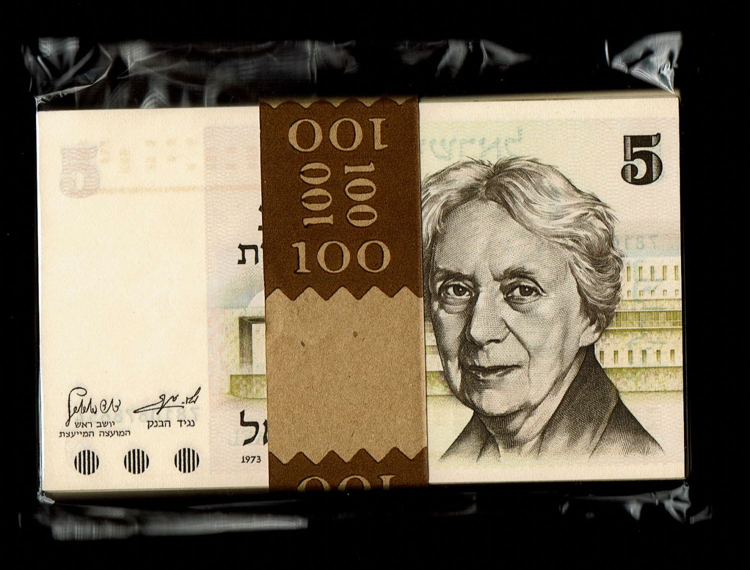 Israel - 5 Lirot 1973 - 100 Banknotes - AU-UNC
The Gates series is the latest in Israeli lira series ... - 1 0