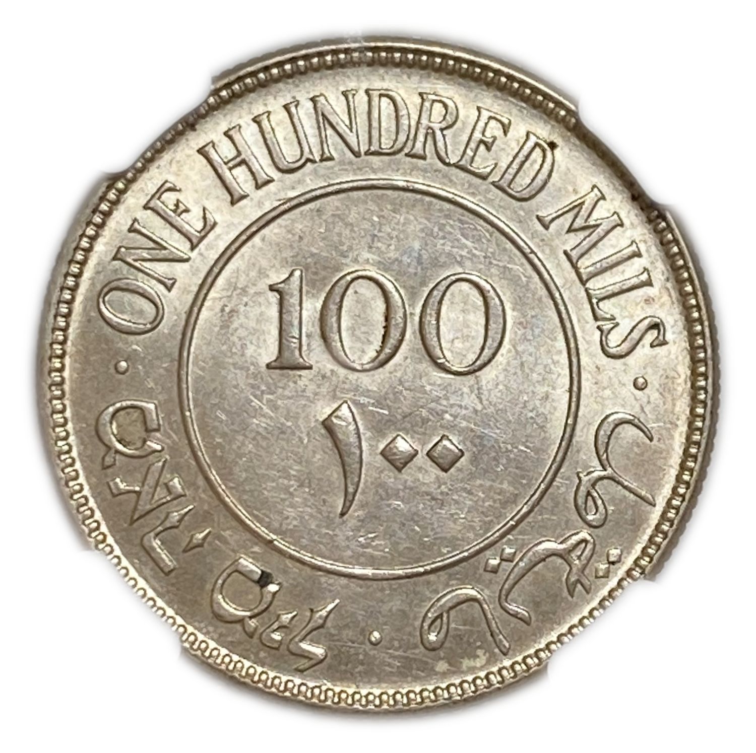 Palestine - 100 Mils 1933 - NGC MS61
Mil, was the Hebrew name of the coin that was legal in ... - 1 1