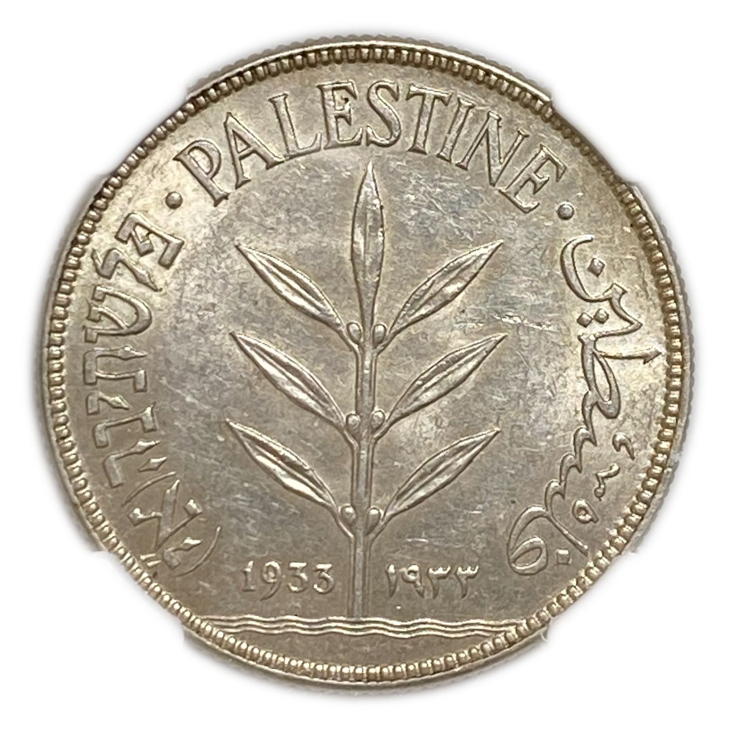 Palestine - 100 Mils 1933 - NGC MS61
Mil, was the Hebrew name of the coin that was legal in ... - 1 0