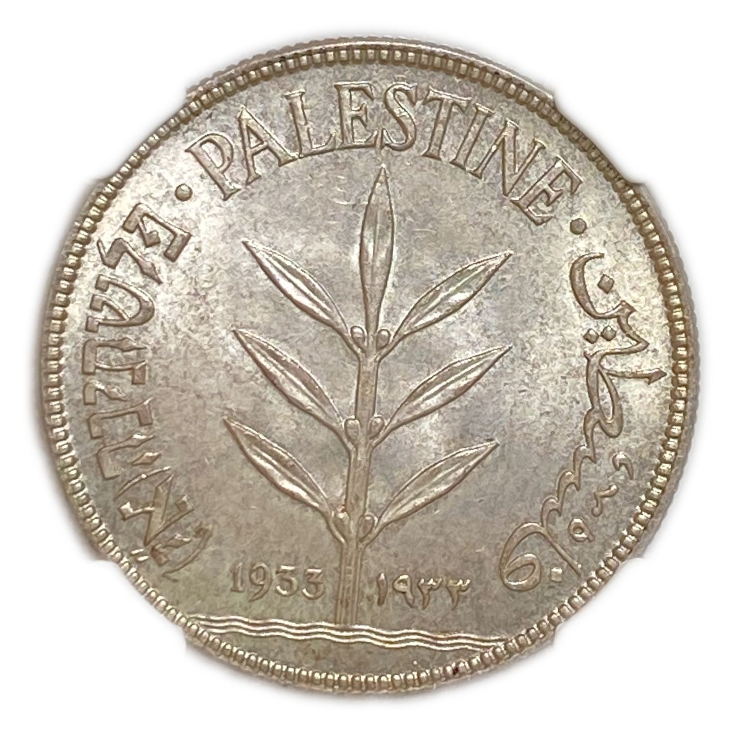 Palestine - 100 Mils 1933 - NGC MS64 - The highest grade in the world - Rare
Mil, was the Hebrew ... - 1 0