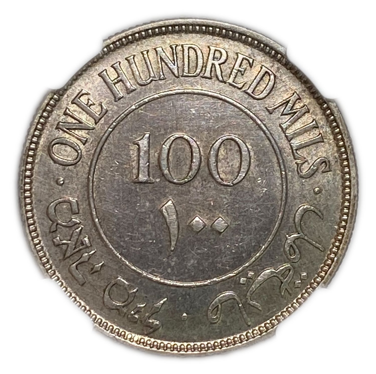 Palestine - 100 Mils 1934 - NGC UNC DETAILS
Mil, was the Hebrew name of the coin that was legal in ... - 1 1