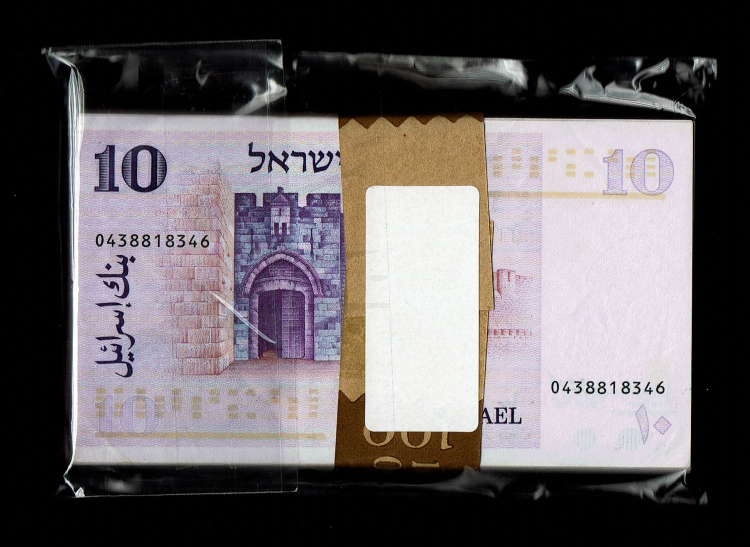 Israel - 10 Lirot 1973 - 100 Banknotes - AU-UNC
The Gates series is the latest in Israeli lira series ... - 1 1