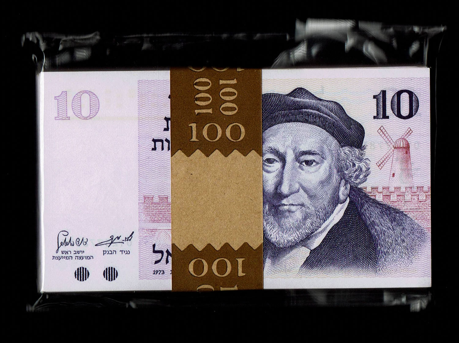 Israel - 10 Lirot 1973 - 100 Banknotes - AU-UNC
The Gates series is the latest in Israeli lira series ... - 1 0
