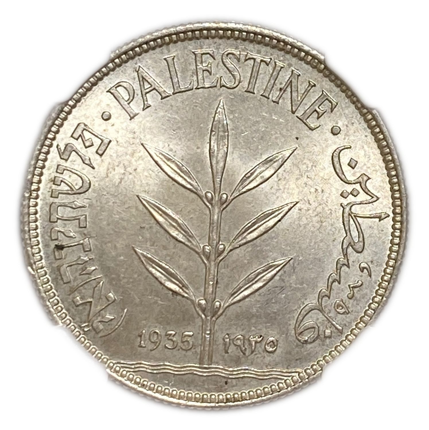 Palestine - 100 Mils 1935 - NGC MS64
Mil, was the Hebrew name of the coin that was legal in Israel ... - 1 0
