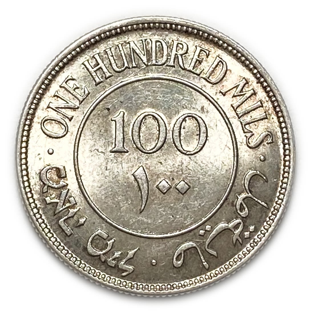 Palestine - 100 Mils 1935 - UNC
Mil, was the Hebrew name of the coin that was legal in Israel ... - 1 1
