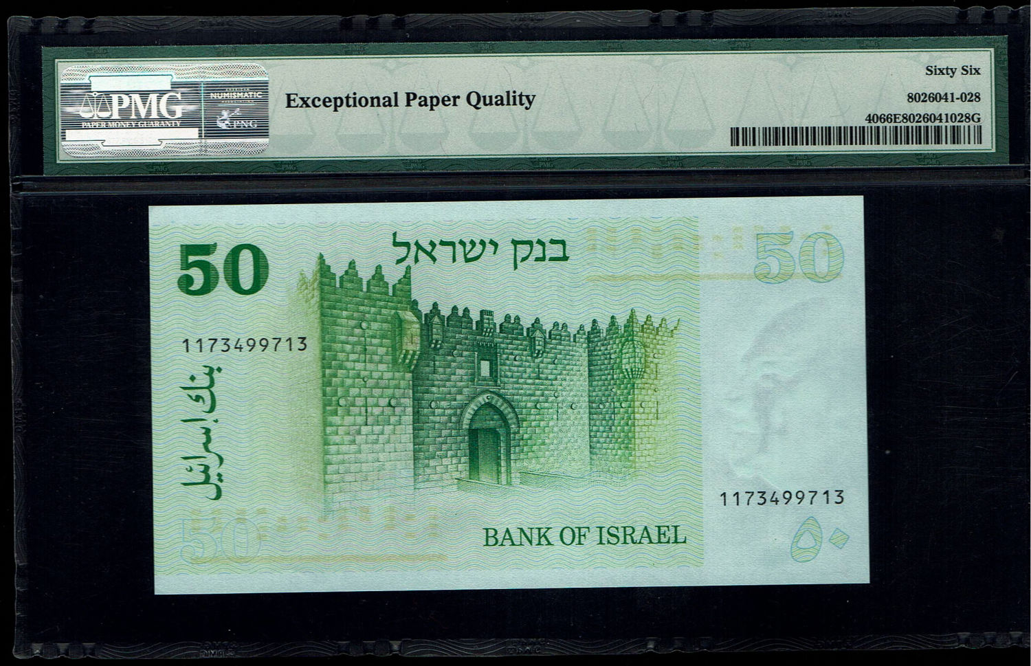 Israel - 50 Lirot 1973 - PMG 66 EPQ
The Gates series is the latest in Israeli lira series and ... - 1 1