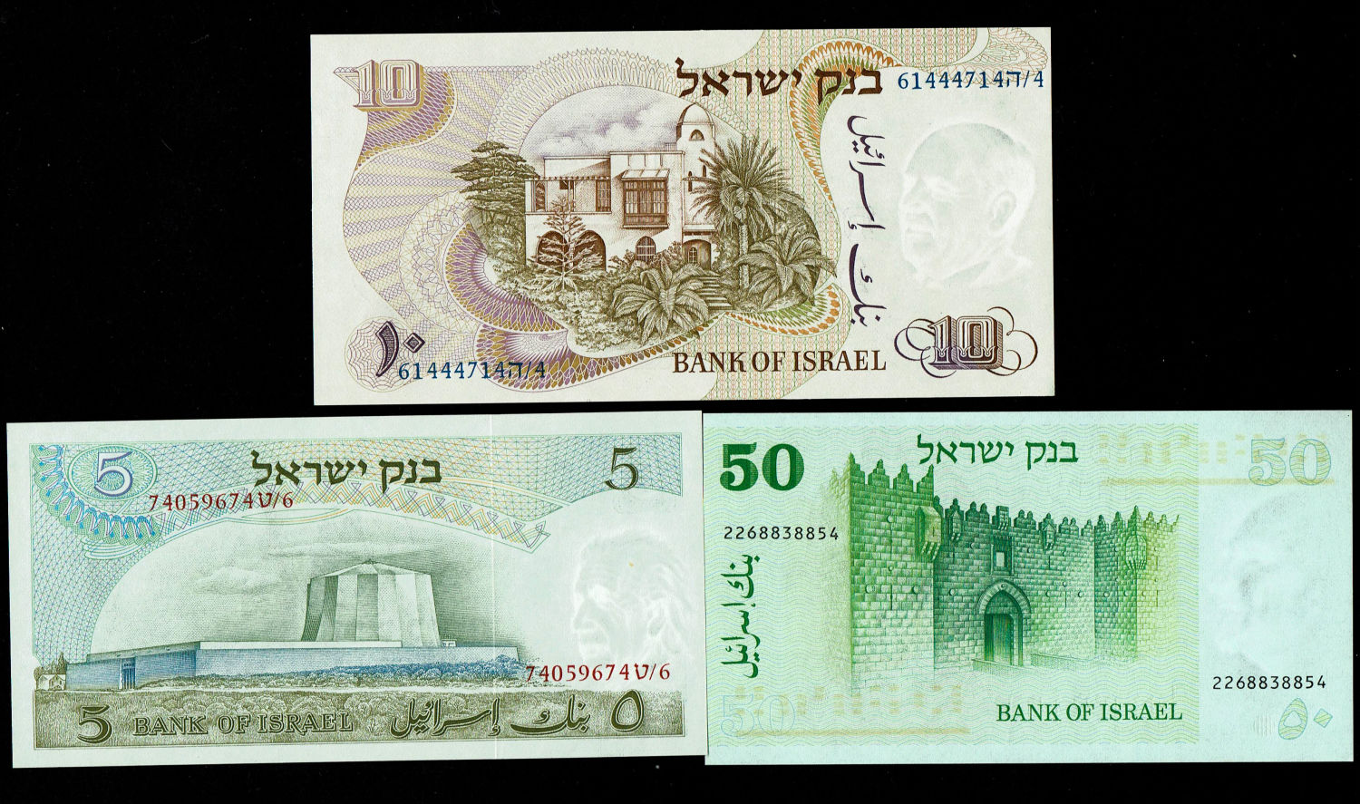 Israel - Lot 1, 19 Israel State Banknotes - Diffrent years and Values - UNC - 1 8
