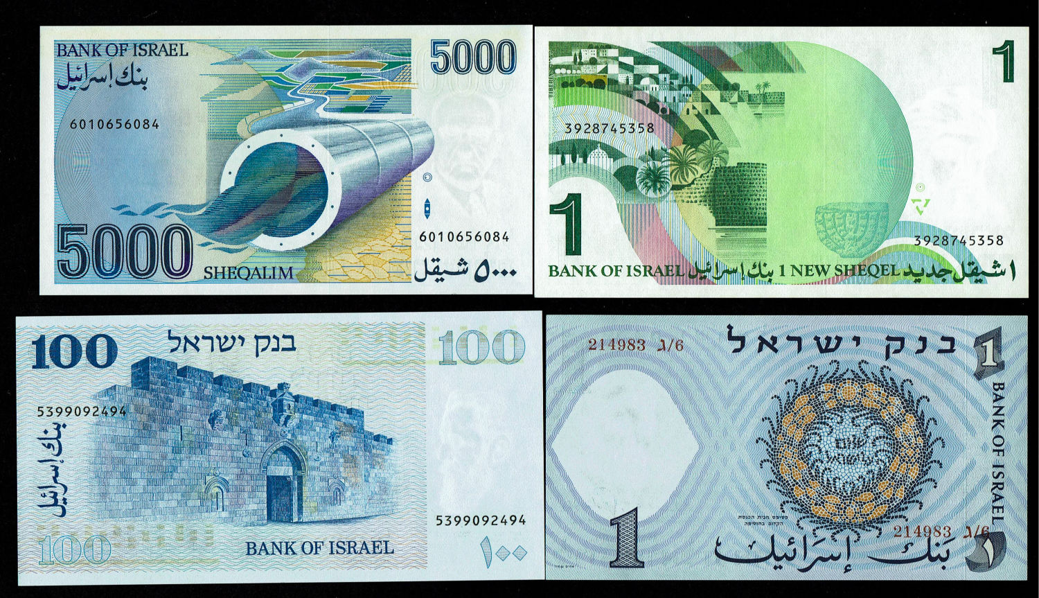 Israel - Lot 1, 19 Israel State Banknotes - Diffrent years and Values - UNC - 1 12