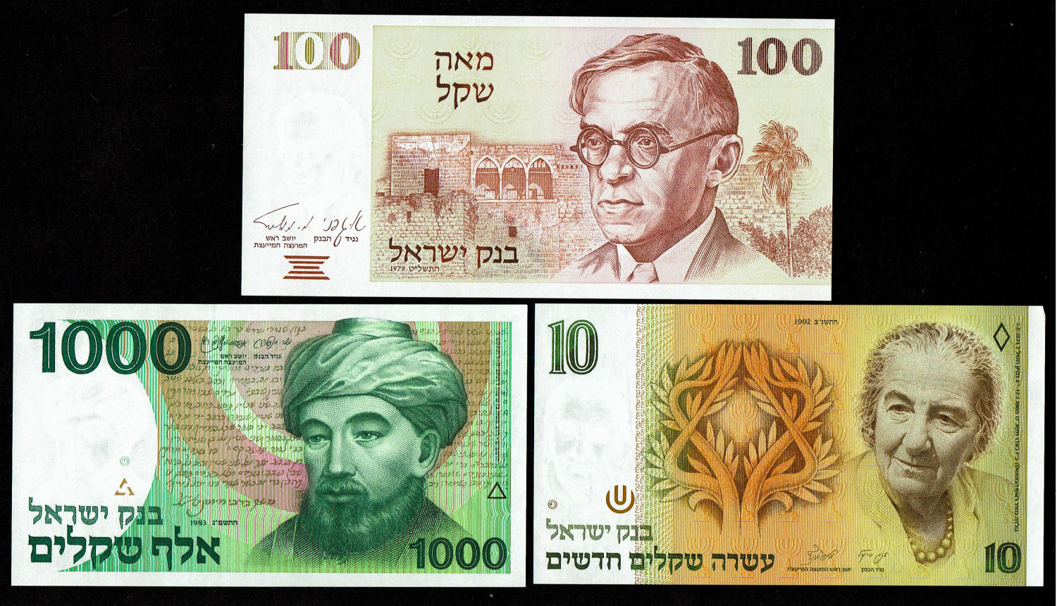 Israel - Lot 1, 19 Israel State Banknotes - Diffrent years and Values - UNC - 1 5
