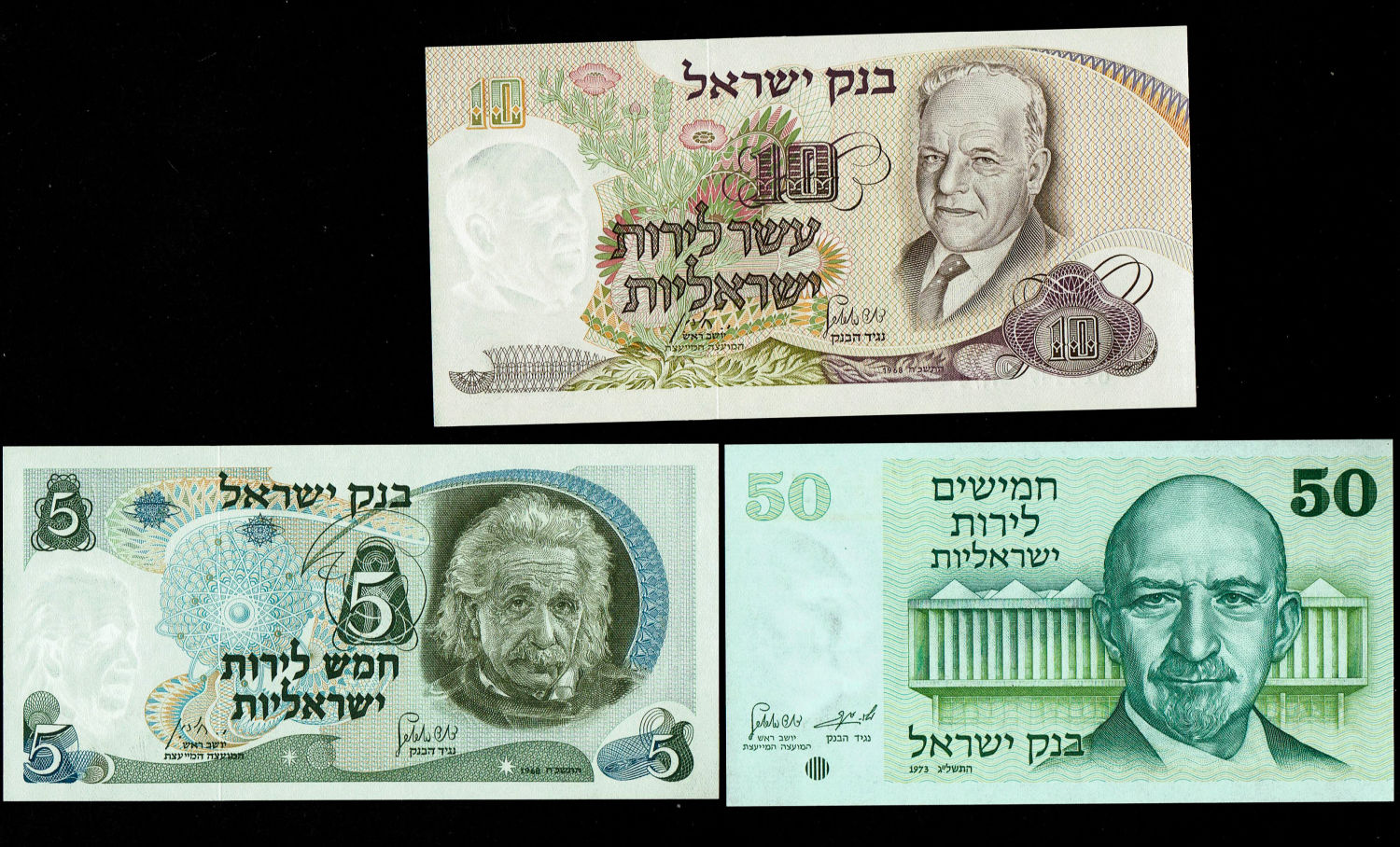 Israel - Lot 1, 19 Israel State Banknotes - Diffrent years and Values - UNC - 1 7