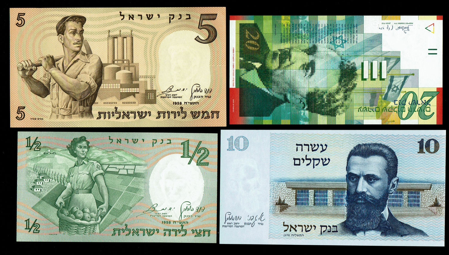 Israel - Lot 1, 19 Israel State Banknotes - Diffrent years and Values - UNC - 1 9