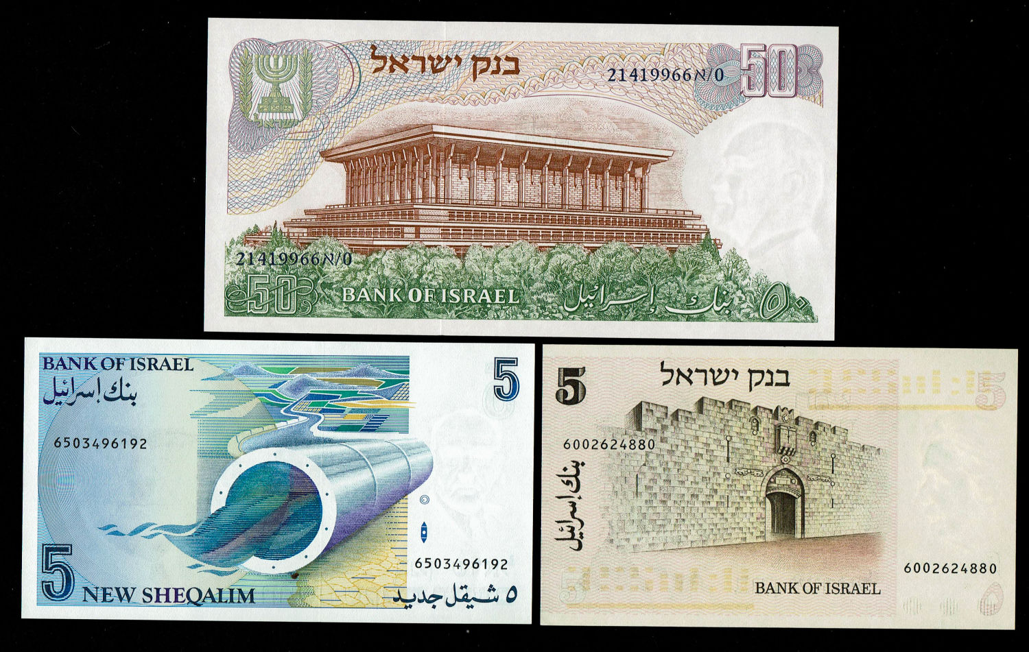 Israel - Lot 1, 19 Israel State Banknotes - Diffrent years and Values - UNC - 1 4