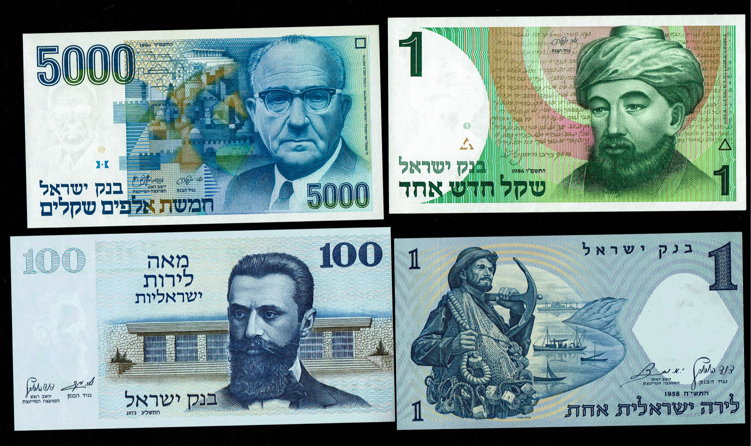 Israel - Lot 1, 19 Israel State Banknotes - Diffrent years and Values - UNC - 1 11