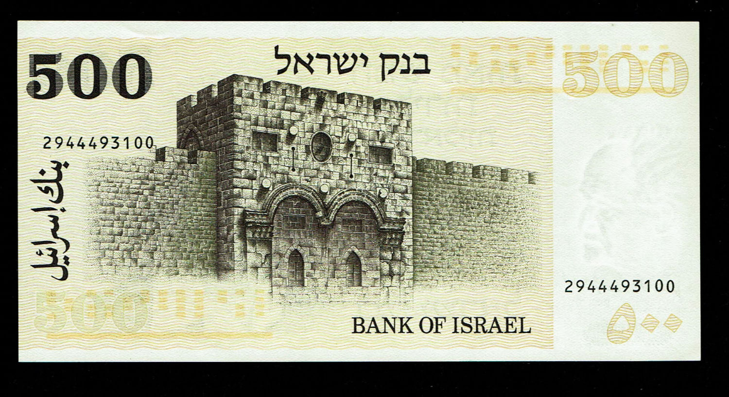 Israel - 500 Lirot 1975 - UNC
The Gates series is the latest in Israeli lira series and includes ... - 1 1